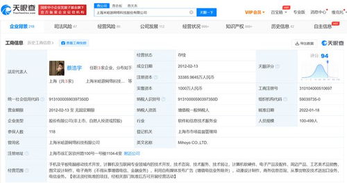 米哈游商業(yè)版圖概覽 從計算機軟硬件技術(shù)開發(fā)到全球化布局