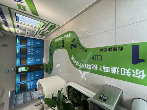 全市首批、全區(qū)首家！24小時(shí)智能化安裝服務(wù)點(diǎn)，讓生活更便捷